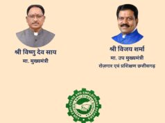 छत्तीसगढ़ रोजगार एप्प : युवाओं को घर पर ही मिल रही है पंजीयन की सुविधा, ले रहे हैं रोजगारपरक सुविधाओं का लाभ