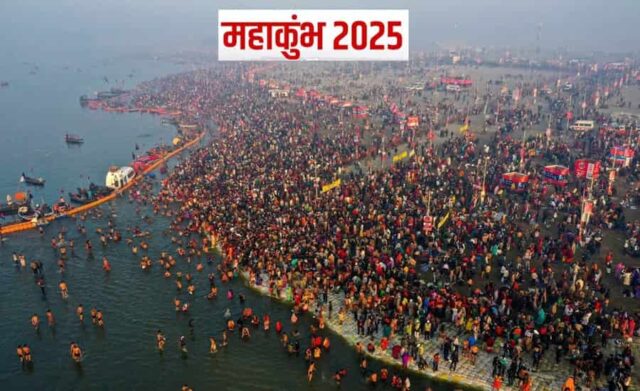 Prayagraj-Kumbh-Mela-2025