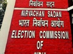 भारत निर्वाचन आयोग 21-23 जनवरी तक ‘लोकतंत्र और चुनाव प्रबंधन पर भारत अंतर्राष्ट्रीय सम्मेलन-2026’ की मेजबानी करेगा