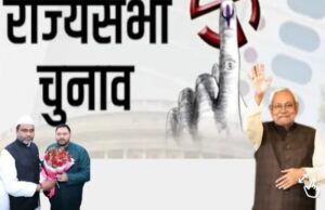 राज्यसभा चुनाव लाइव: बिहार, ओडिशा, हरियाणा में बीजेपी ने फंसाया पेंच, वोटिंग से पहले कांग्रेस की बढ़ा दी धड़कन