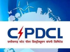 बारिश के मौसम में करंट से होने वाली दुर्घटनाओं से बचने विद्युत कंपनी ने जारी की एडवाइजरी