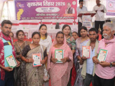 सुशासन की नई बयार: सारंगढ़-बिलाईगढ़ के 859 परिवारों को मिला राशनकार्ड का ‘त्वरित’ उपहार