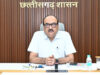 जल जीवन मिशन 2.0 छत्तीसगढ़ में ग्रामीण पेयजल योजनाओं के संचालन और रखरखाव नीति पर उच्च स्तरीय बैठक संपन्न