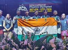 वित्त मंत्री ओपी चौधरी ने अंतरराष्ट्रीय भौतिकी ओलंपियाड 2026 के स्वर्ण पदक विजेताओं को दी बधाई