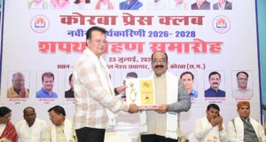 पत्रकार लोकतंत्र के चौथे स्तंभ की भूमिका को और अधिक सशक्त बनाएं: उप मुख्यमंत्री श्री अरुण साव