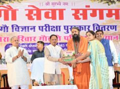 गौ संरक्षण जनभागीदारी से ही बनेगा जनआंदोलन : मुख्यमंत्री श्री विष्णु देव साय