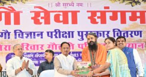 गौ संरक्षण जनभागीदारी से ही बनेगा जनआंदोलन : मुख्यमंत्री श्री विष्णु देव साय