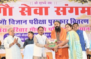 गौ संरक्षण जनभागीदारी से ही बनेगा जनआंदोलन : मुख्यमंत्री श्री विष्णु देव साय