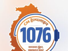 मुख्यमंत्री श्री विष्णु देव साय की पहल: दिव्यांगजनों के लिए भरोसे का माध्यम बनी सीएम हेल्पलाइन