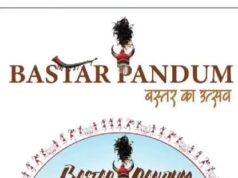 राष्ट्रपति भवन तक पहुँची बस्तर की गौरवगाथा, राष्ट्रपति मुर्मु करेंगी बस्तर पंडुम-2026 के विजेताओं का सम्मान