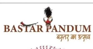 राष्ट्रपति भवन तक पहुँची बस्तर की गौरवगाथा, राष्ट्रपति मुर्मु करेंगी बस्तर पंडुम-2026 के विजेताओं का सम्मान