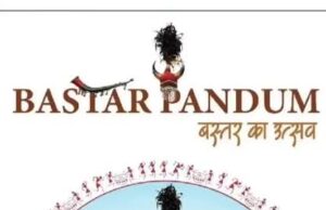 राष्ट्रपति भवन तक पहुँची बस्तर की गौरवगाथा, राष्ट्रपति मुर्मु करेंगी बस्तर पंडुम-2026 के विजेताओं का सम्मान