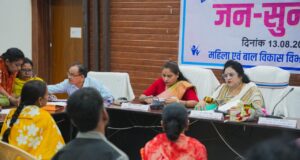 दुर्ग में महिला आयोग की जनसुनवाई : 27 प्रकरणों की सुनवाई, त्वरित कार्रवाई और विधिक सहायता पर जोर