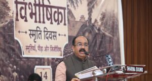 विभाजनकारी ताकतों से रहें सतर्क, इतिहास से सबक लेकर राष्ट्र की एकता को करें मजबूत : श्री अरुण साव