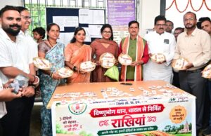 विष्णुभोग की खुशबू और बहनों के हुनर से सजी खास राखी