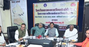 केंद्रीय राज्य मंत्री श्री तोखन साहू ने दिए जनहितकारी योजनाओं में प्रभावी क्रियान्वयन के निर्देश