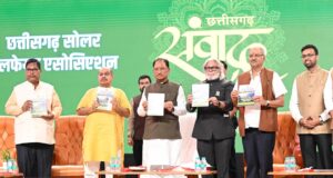सौर ऊर्जा के क्षेत्र में छत्तीसगढ़ बनेगा देश का अग्रणी राज्य : मुख्यमंत्री श्री विष्णु देव साय
