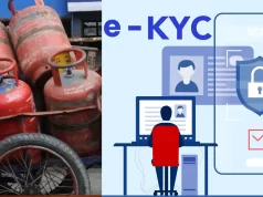 LPG ग्राहकों को बड़ी राहत… e-KYC की अंतिम तिथि बढ़ी
