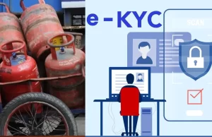 LPG ग्राहकों को बड़ी राहत… e-KYC की अंतिम तिथि बढ़ी