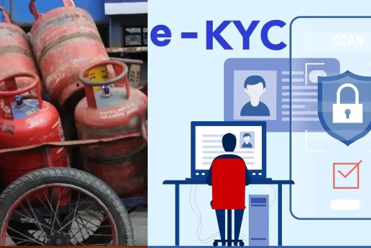 LPG ग्राहकों को बड़ी राहत… e-KYC की अंतिम तिथि बढ़ी