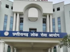 CGPSC जांच में पूर्व पटवारी संघ अध्यक्ष का परिवार भी रडार पर