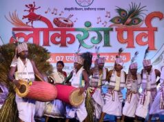 सरहुल-करमा की थाप पर झूम उठा लोकरंग पर्व, लोकसंस्कृति के रंगों से सजा समापन