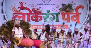 सरहुल-करमा की थाप पर झूम उठा लोकरंग पर्व, लोकसंस्कृति के रंगों से सजा समापन