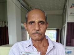 आधार बना जीवन का आधार- कलेक्टर के पहल से वृद्ध कृषक की वर्षों पुरानी समस्या का हुआ निराकरण
