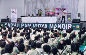 बाल सुरक्षा एवं अधिकारों को लेकर विद्यार्थियों में बढ़ाई जागरूकता