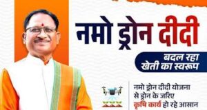 आधुनिक और नगदी फसलों की खेती ने बदली छत्तीसगढ़ के किसानों की तकदीर