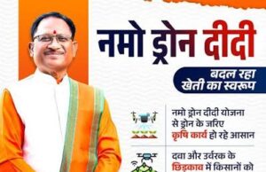 आधुनिक और नगदी फसलों की खेती ने बदली छत्तीसगढ़ के किसानों की तकदीर