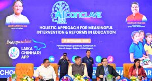 छत्तीसगढ़ में देश का पहला राज्य स्तरीय ‘AI Conclave’ आयोजित