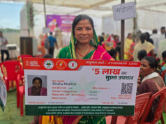 ’सेवा की कहानी: आयुष्मान कार्ड से शिशु खलखो को इलाज के खर्च की चिंता से मिली राहत’