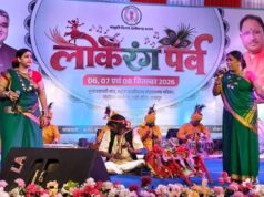 लोकधुनों और लोकनृत्यों से सजा ‘लोकरंग पर्व’, भरथरी गाथा ने बांधा समां