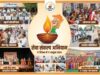 प्रदेशभर में होंगे जनसेवा के कार्यक्रम