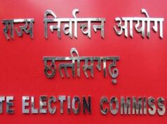 नगरपालिका एवं त्रिस्तरीय पंचायत आम/उप निर्वाचन दिसंबर 2026 के लिए निर्वाचक नामावली कार्यक्रम जारी