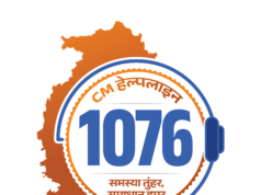 सीएम हेल्पलाइन बना सहारा, उग्रसेन नंदे को मिलेगा मुख्यमंत्री पेंशन योजना का लाभ