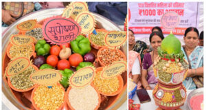 पोषण माह 2026 के सफल आयोजन को लेकर राज्य स्तरीय तैयारियों की समीक्षा