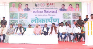 वन मंत्री श्री केदार कश्यप ने बस्तर के बाकेल में किया फलोद्यान का लोकार्पण