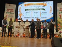 प्रधानमंत्री कृषि धन-धान्य योजना के उत्कृष्ट क्रियान्वयन में दंतेवाड़ा ने रचा इतिहास, राष्ट्रीय स्तर पर मिला ‘सर्वश्रेष्ठ जिला’ पुरस्कार