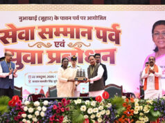 युवा बड़े सपने देखें, अपनी सफलता को समाज और राष्ट्र की सेवा से जोड़ें: राष्ट्रपति श्रीमती द्रौपदी मुर्मु