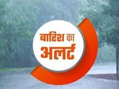 छत्तीसगढ़ में 6 अक्टूबर से बदलेगा मौसम
